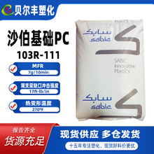 ɳ�����APC 103R-111��ճ��͸����LED ·����ͥԺ��͸���⚤����