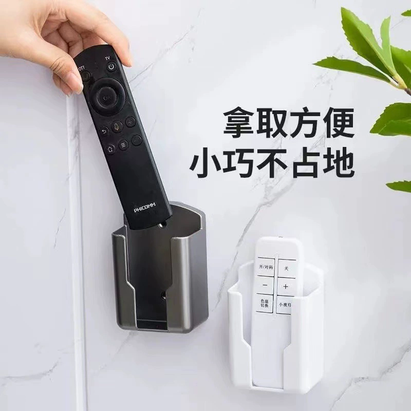 Бытовая телевизионная приставка Кондиционер пульт дистанционного управления Настенная коробка для хранения без пробивания домашнего офиса настенная полка для хранения универсальный тип