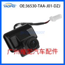 36530-TAA-J01-DZJ�����ڱ��� ���ӵ�������ͷ PDCͣ����������ͷ
