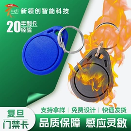 射频卡;IC卡;其他智能卡