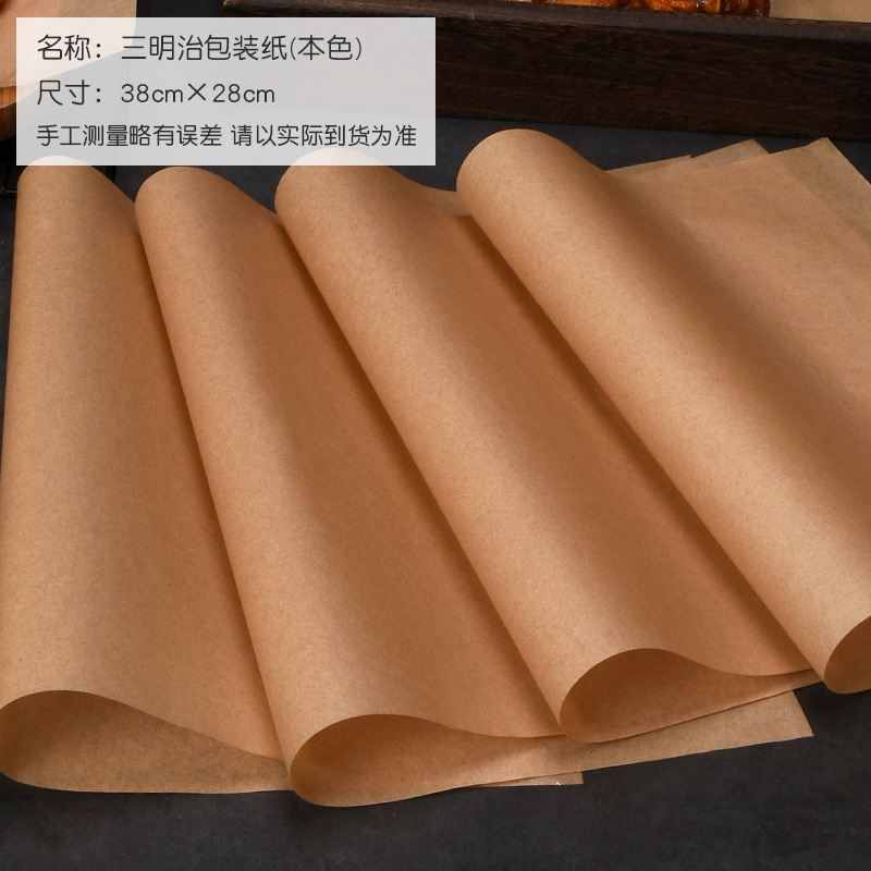 Papel sándwich de embalaje de papel de hamburguesa a prueba de aceite papel de bandeja a prueba de aceite de calidad alimentaria pan para hornear placa estera papel de almohadilla de pizza