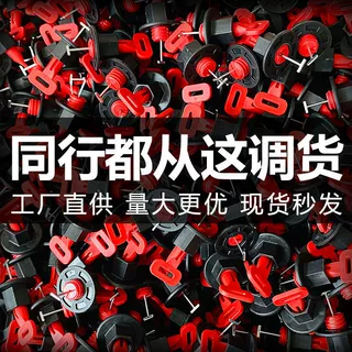 定制瓷砖找平器厂家家瓷砖高低调节器瓷砖工具瓷砖找平调平器定位