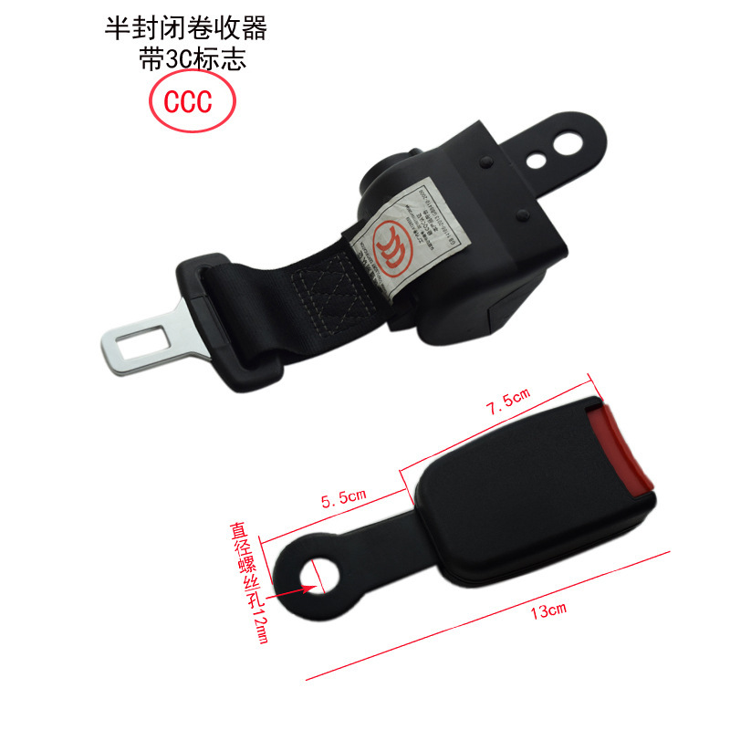 Universal Two-Point Seat Belt for Cars, Forklifts, Buses, Automatic Retractable Two-Point Safety Belt with Self-Locking