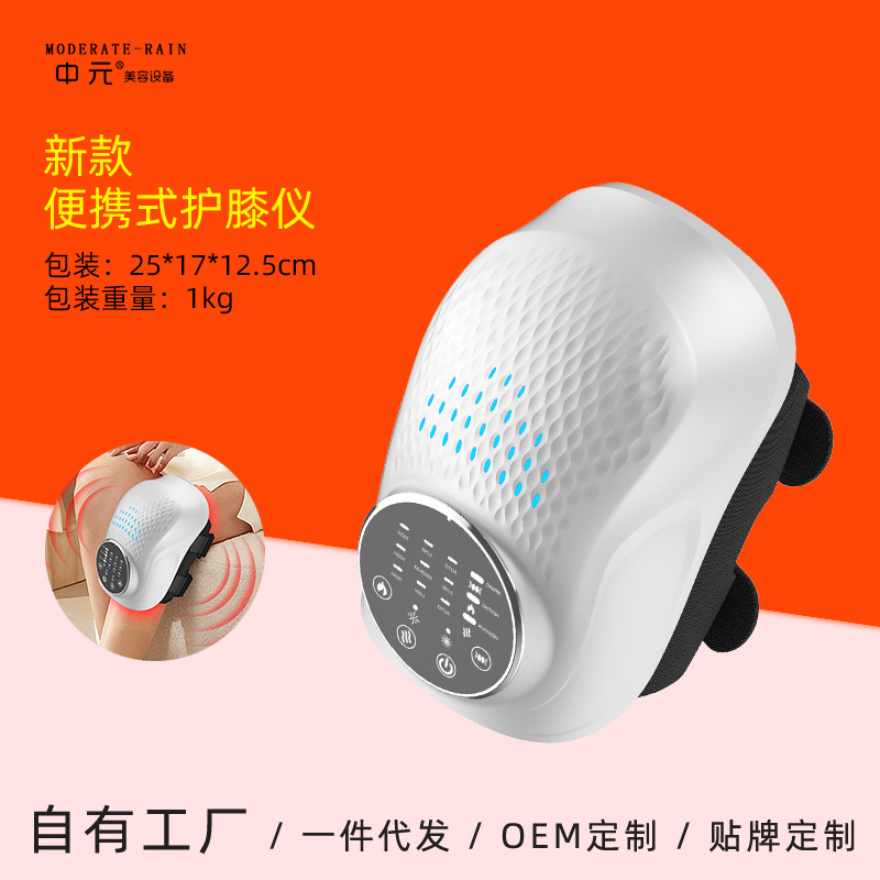 Cross-Border Knee Massager Rechargeable Vibrating Knee Massager Heating Home Airbag Knee Joint Red Light Physiotherapy Device