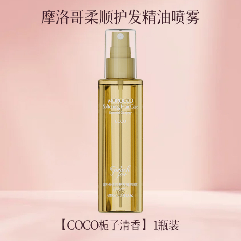 ピーチジョ+イチジクココモロッコヘアケアオイルスプレー香水ヘアフレグランス女性用ケア卸売|undefined