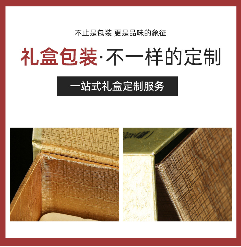 茶叶包装礼盒_09.jpg