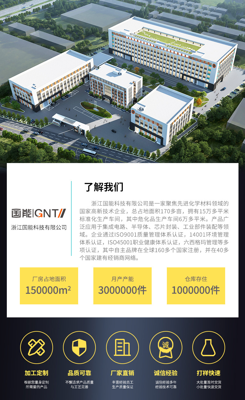 公司介绍-详情_01.jpg