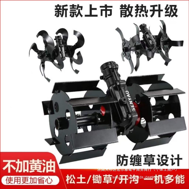 割草机除草轮松土开沟深耕翻土割灌机新款防缠绕齿轮箱配件锄草轮