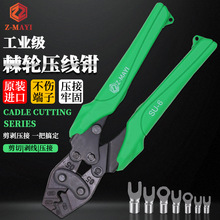 ̨MZ-MAYIΛρƶ๦ܶӉQʡ݆ʽ늹QSU-6