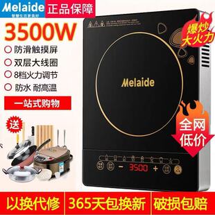 ���A늴Št����3500W���ʶ๦�ܱ�����偹��ܷ�ˮ�����늠t