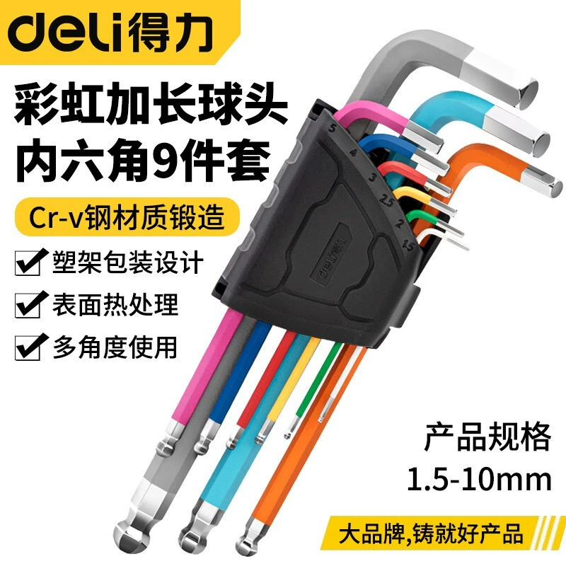 Умеренный цветной шестигранный шарик гаечный ключ набор метрической шариковой головки L-образный ручной набор для ремонта плоской головки сливы