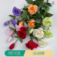 4头 3头桔梗花 韩式洋桔梗仿真花 ins风婚庆用花 家居装饰花假花