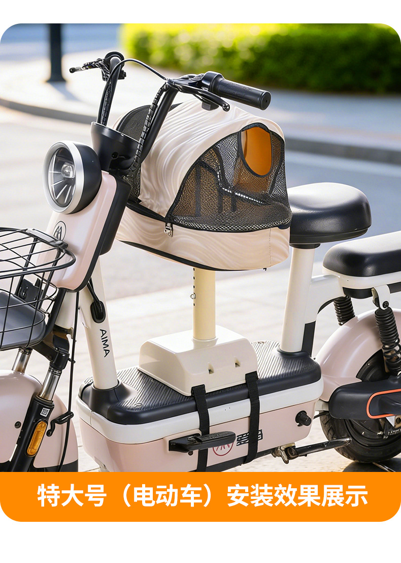 Mountain Bike Pet Car Seat, Electric Vehicle Dog Walking Gadget, Pet Basket with Dog and Cat Carrier