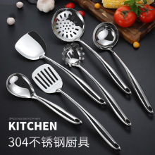 跨境304不锈钢锅铲天鹅头厨具套装防烫汤勺煎铲不粘锅漏勺炒菜铲