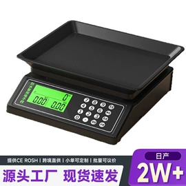 厨房秤;电子秤;手提秤