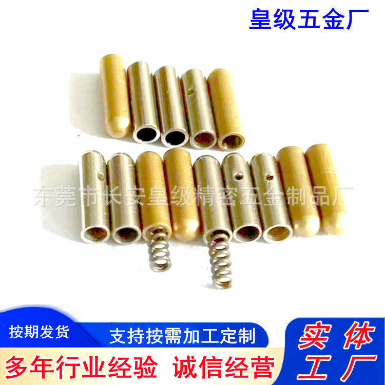 半球形尖头压缩弹簧铜套筒定位柱套筒紧固定位件用于氛围灯出风口