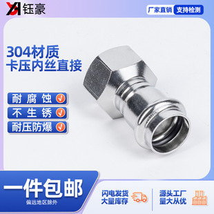 304���P��p�������ݼyֱ�ӃȽzˮ�ܽ��^���ڵȏ��ܼ�ֱͨ4��6��