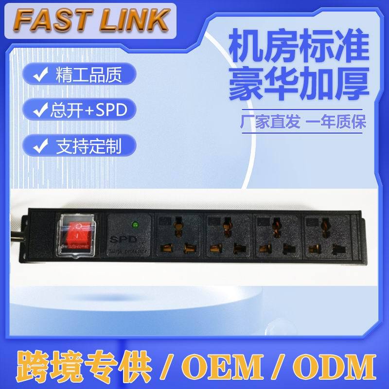 Universal PDU 4λ   羳ѷʹҵ
