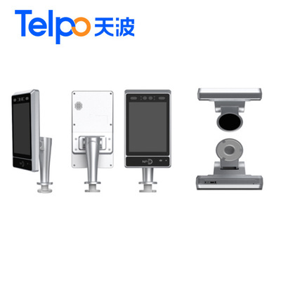 Специальная ссылка на специальные аксессуары Tianbo TPS980. Свяжитесь с нами, чтобы подтвердить товар перед размещением заказа.