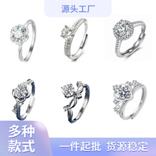 跨境爆款仿真莫桑钻戒指女时尚轻奢戒托一克拉指环饰品厂家批发