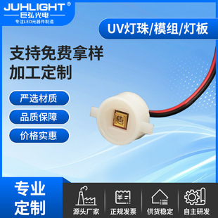 С��UVC����ģ�M ���ܼҾӼ����������ģ�K 3535��ˮ����ledģ�M