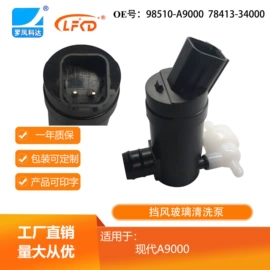 库存汽摩配件;汽摩配件项目