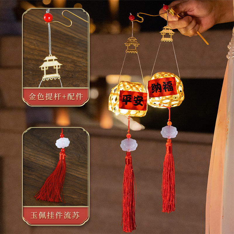 中秋節古風提灯竹編DIY素材パック手作り発光装飾伝統提灯|undefined