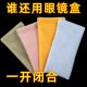 Glasses Bag Sunglasses Women's Glasses Storage Bag Portable Pressure Resistant Glasses Case Automatic Closure Men's Sunglasses Protective Cover