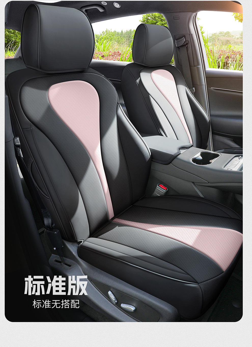 2025 Byd Hiace 06Dmi Seat Cover All-Inclusive Four-Season Special Hiace 06Ev Seat Cover Car Seat Cushion
