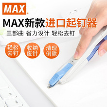 MAX����˾ �ձ��M�� ��ᘰ�������������10�10̖�RZ-10�����