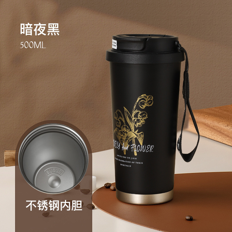 霸王茶姬同款咖啡杯提手铃兰花礼品杯带提绳316不锈钢保温杯批发|undefined