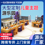 圆桌玩具儿童乐园游乐设备大小型蹦床幼儿园滑梯组合滑梯淘气堡