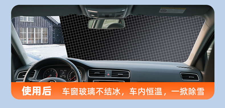 Winter Car Snow Shield Oxford Cloth Front Windshield Anti-Freeze and Anti-Frost Car Front Windshield Waterproof Snow Shield Wholesale