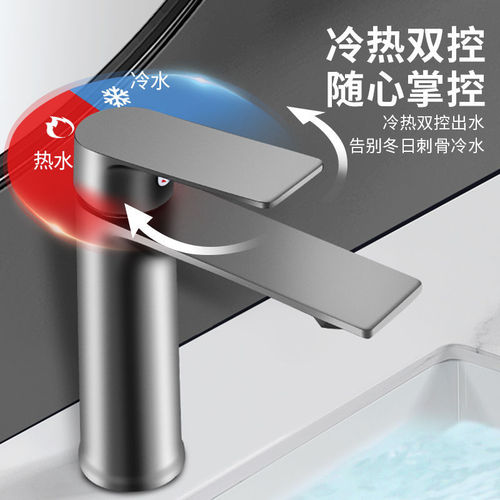 Black cold and hot water basin faucet face basin bathroom sink countertop single hole household face basin faucet