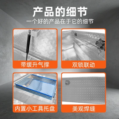 Repair kit Truck Transporter Aluminum Pointer