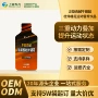 营养代工左旋肉碱控制饮品