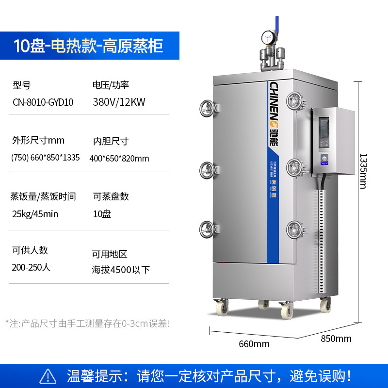 gabinete de arroz de alta presión de meseta vapor eléctrico comercial vapor de arroz de presión de meseta vapor de arroz de gas vapor de arroz gabinete de vapor eléctrico