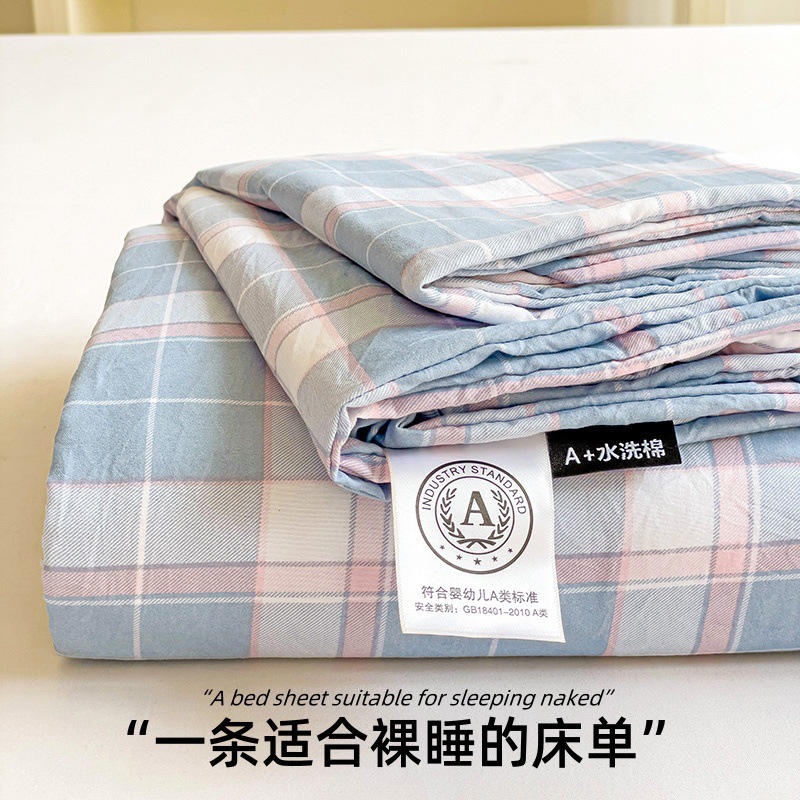 Category a Maternal and Infant Grade Washed Cotton Single Bed Sheets Single Piece Plaid Pure Color Single Dormitory Bed Sheets Washed Cotton Double Bed Sheets~