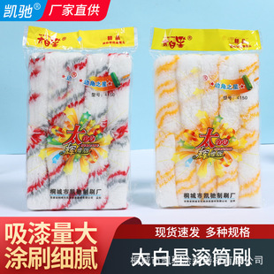 ̫���ǝLͲˢ4���Ĵָ�켏�Lо����o���ǲ���ë�Lˢ�^�S�����l