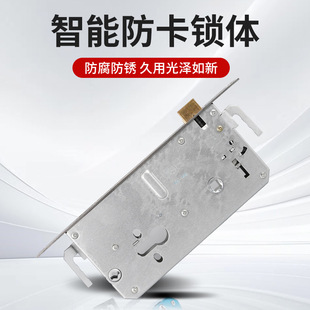 防盗门锁芯锁体不锈钢方头配件锁舌通用型密码锁智能锁专用指纹锁-阿里巴巴