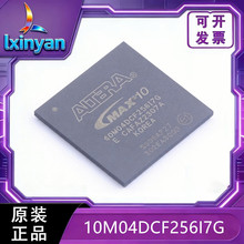 10M04DCF256I7Gԭ�b�F؛ �NƬIC���I���� ͨ���O�� �_�l�����о