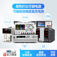 �ɵ���ԴDP932A�ɵ�ֱ����ѹ��ԴKA3010D�ɱ��ֱ����ԴZC6861A