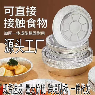 �՚�ը偌����a���P�Ӻ�ʳƷ�����ß����P�決��Ʒ�����a���͸ߜ�