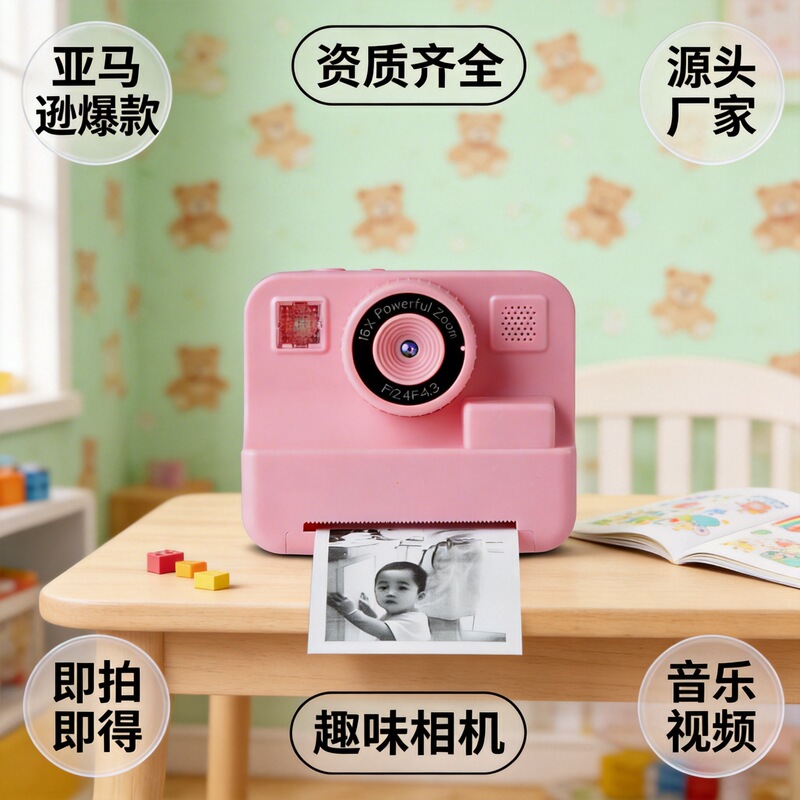 Cross-Border New Polaroid Children's Printing Camera High-Definition Dual Camera Photo and Video Camera Gift Toy