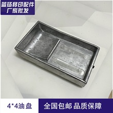 ��ӡ�C�����ӡ�C�X�ͱP4*44*6�Ͳ��ͱP�Ͷ���ī��