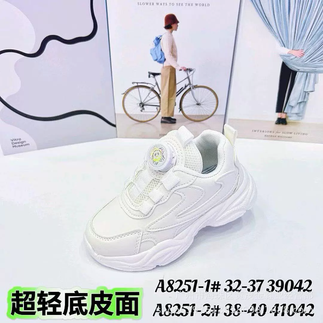 Маоцзинь Детская обувь Весенняя детская спортивная обувь для девочек Беговая обувь для учащихся начальной школы Маленькая белая обувь дышащая обувь для мальчиков