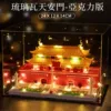 Tiananmen Yayli Edition (including lighting tool package)