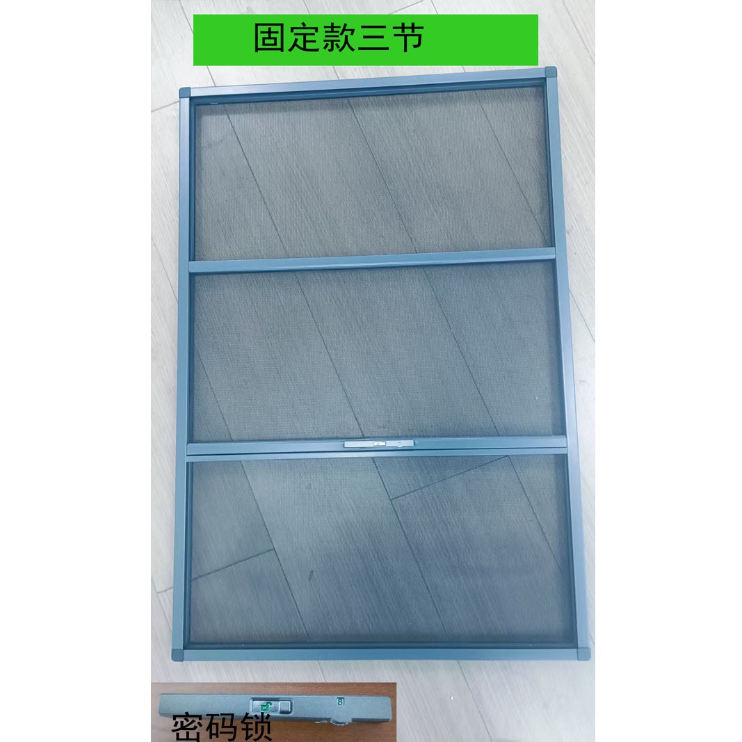 新款儿童安全防护隐框纱窗防夹手窗纱防蚊推拉式隐形折叠网纱窗门