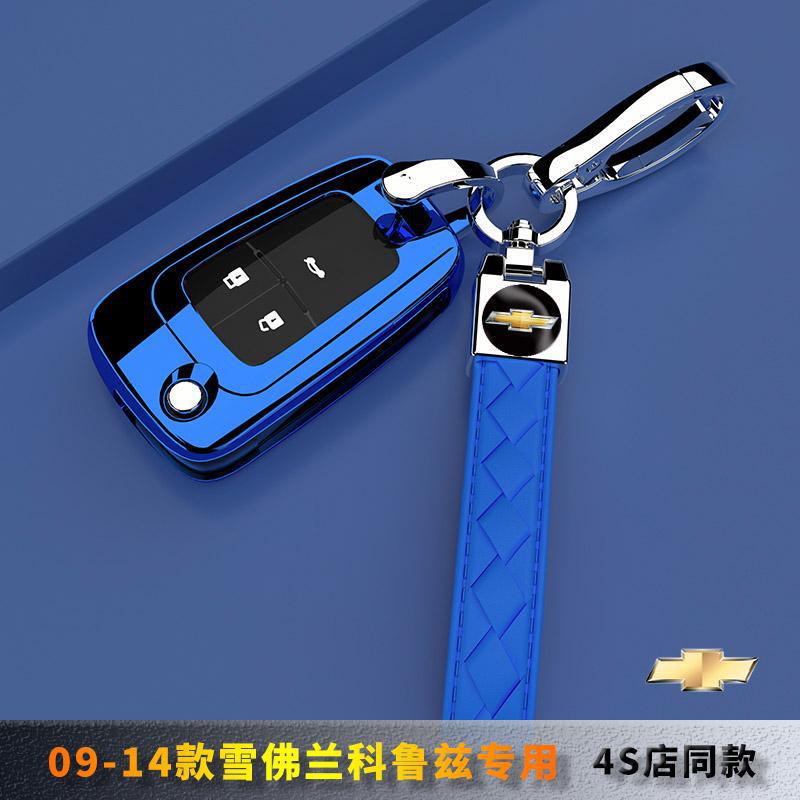 Special 09-14 old Chevrolet Cruze key cover 13 car protective shell high-end decorative buckle 12 men and women