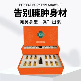 私处保养;身体护理套装;美体瘦身器具